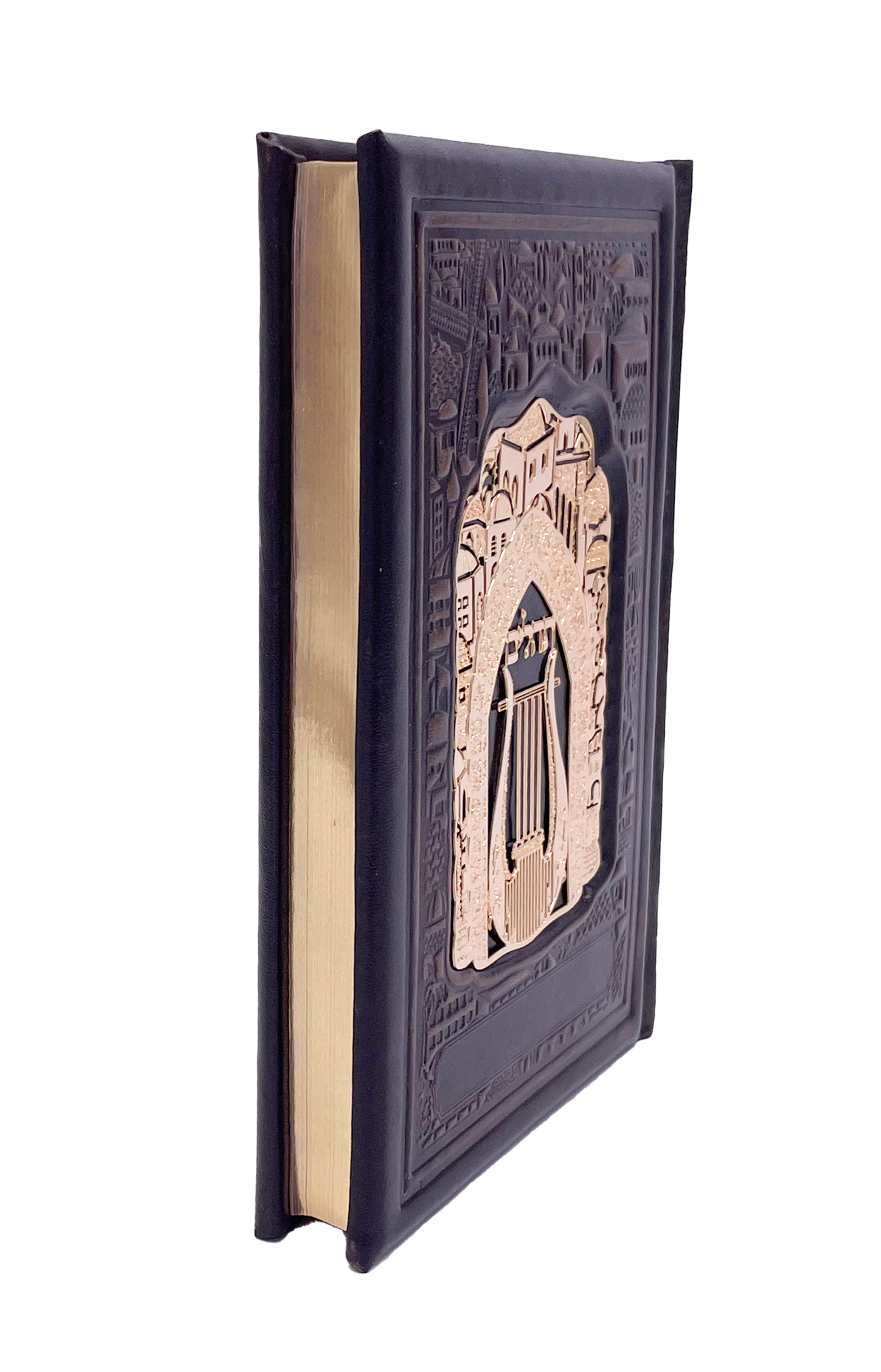Antique Leather Tehillim Yesod Hatefilah with Gold Plate